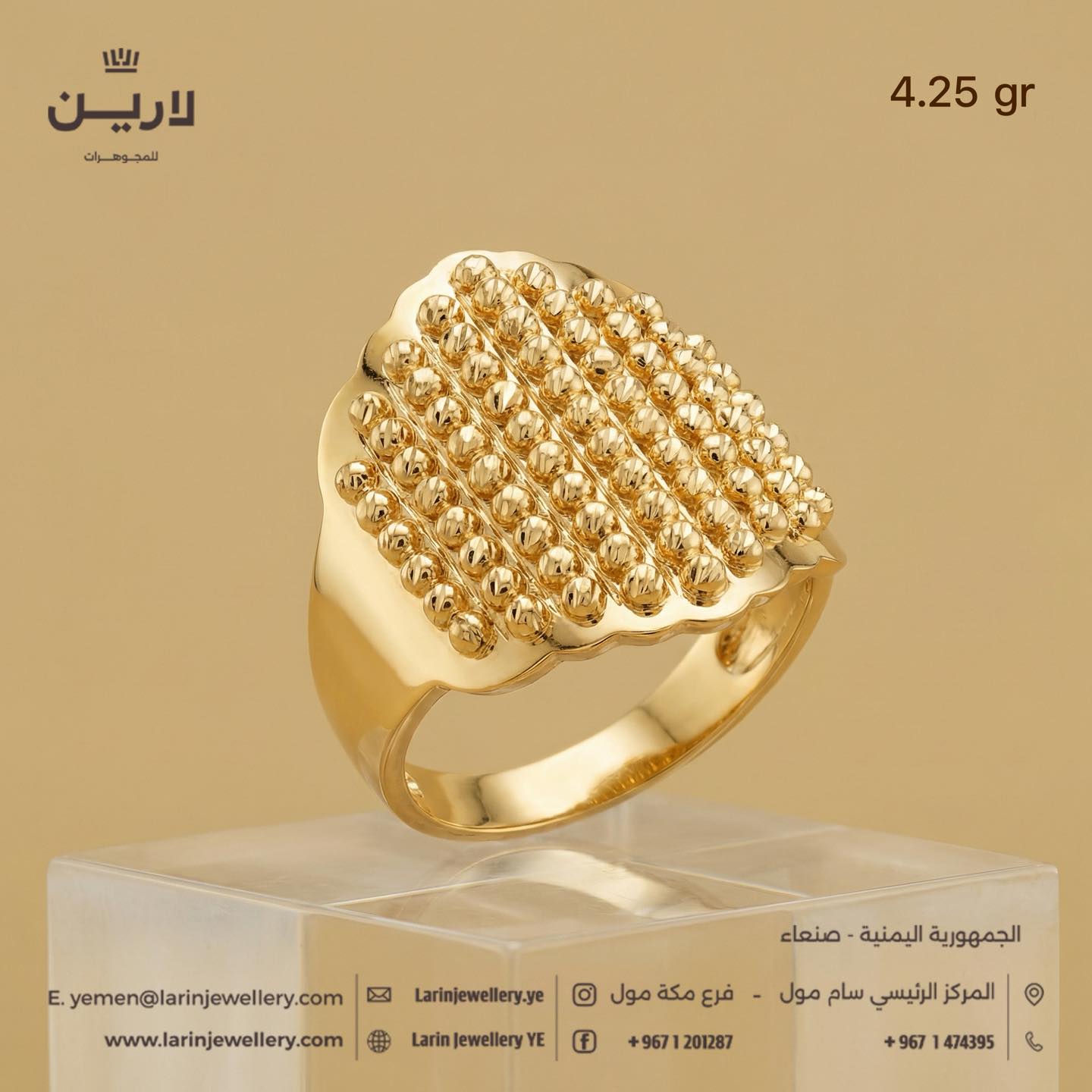 خاتم بتصميمه المبتكر والجريء. قطعة فنية بوزن 3.86 جرام