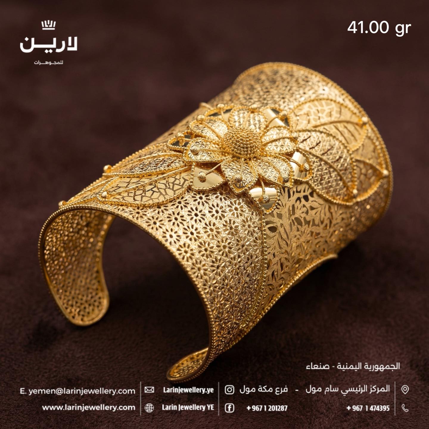 تحفة ذهبية مهيبة بوزن 41.00 جرام